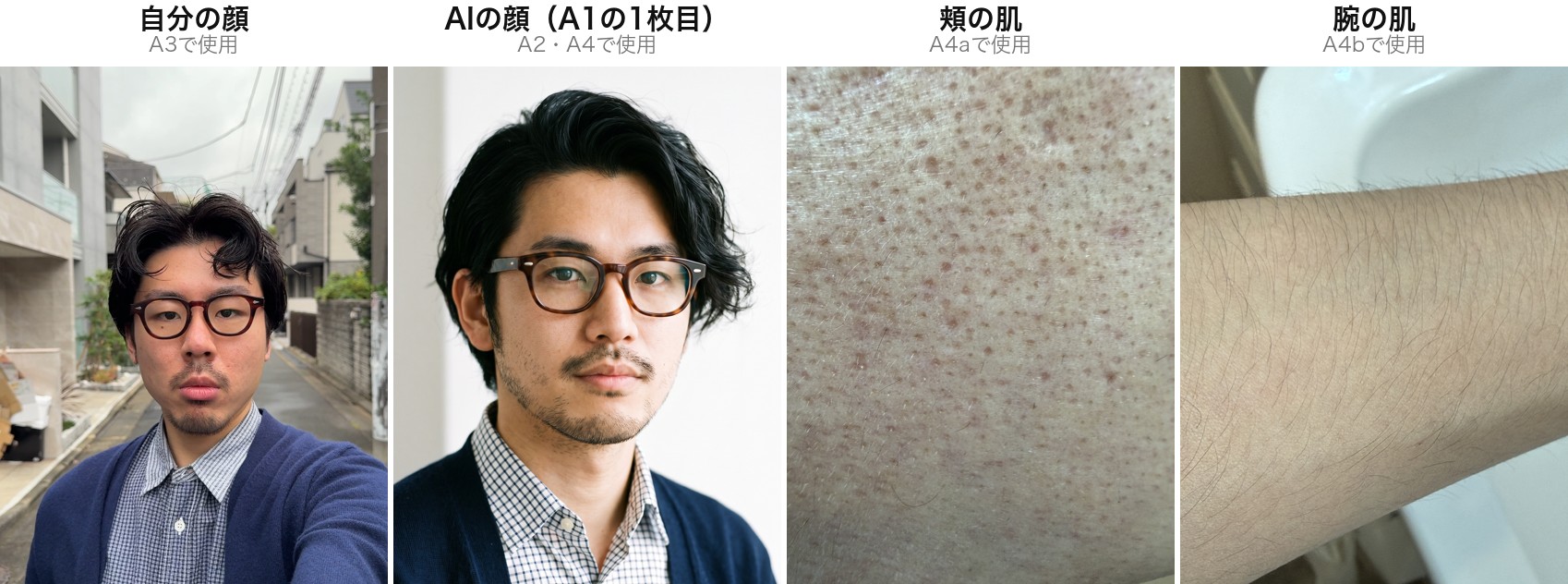 変な顔