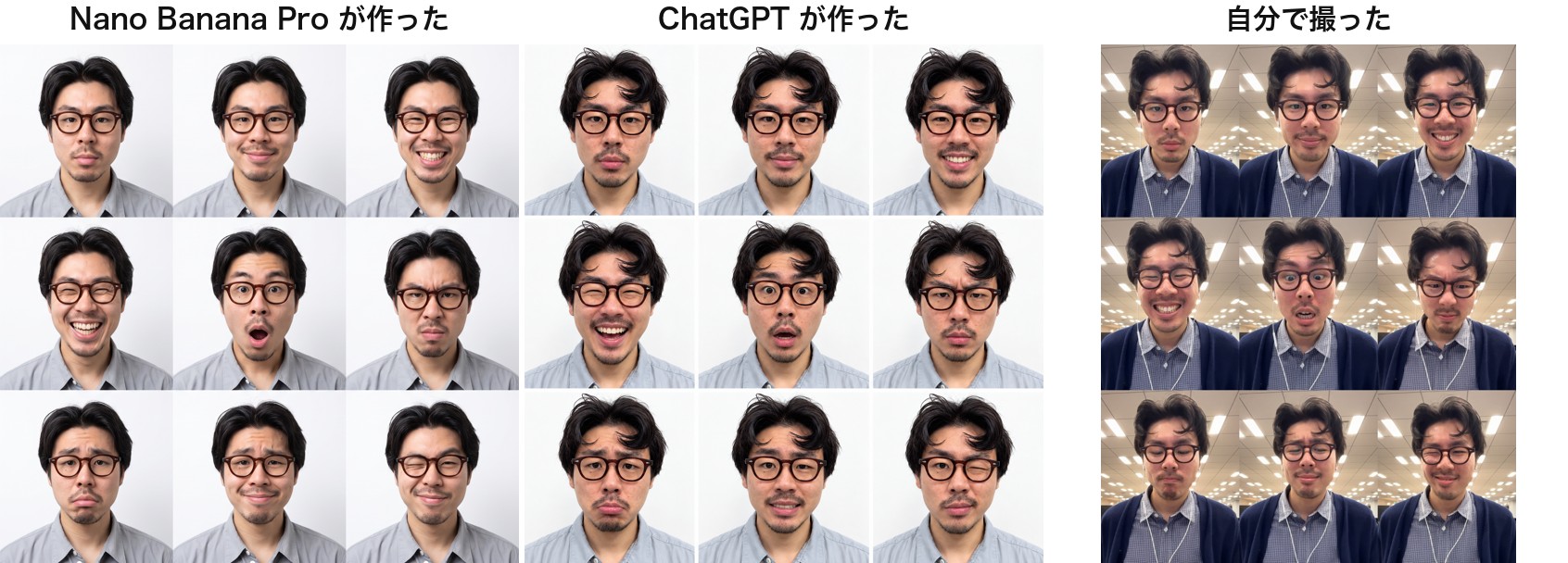27の塩澄
